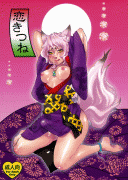 Forum Image: http://thumbnails6.imagebam.com/4721/77b71b47203781.gif